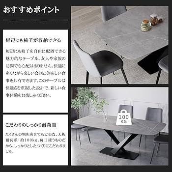 【大理石】楕円形ダイニングテーブル モダンで軽くて豪華な楕円形のダイニングテーブルセット8人掛け